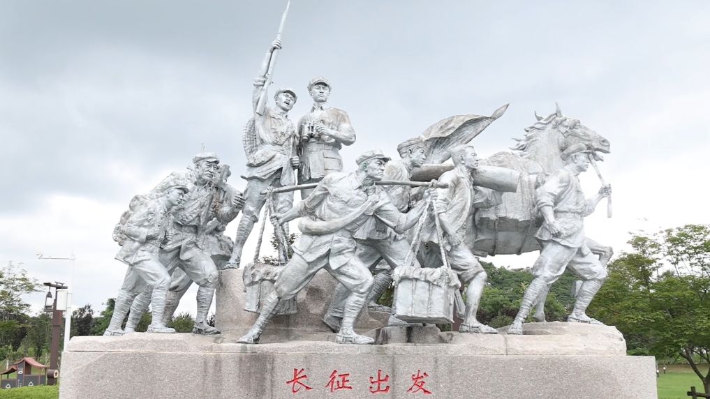 <a href='https://www.qstheory.cn/20260909/f486208e52984c74becca746d35e89c6/c.html' target='_blank'>在中央红军长征决策和出发重点展示园感受峥嵘岁月</a>