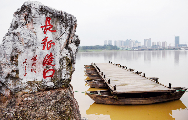<a href='https://www.qstheory.cn/dukan/hqwg/2019-06/27/c_1124678817.htm' target='_blank'>从“长征集结出发地”汲取前行动力</a>