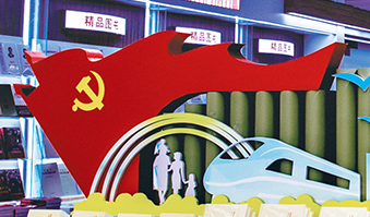 <a href='https://www.qstheory.cn/dukan/hqwg/2021-04/09/c_1127311626.htm' target='_blank'>长征，红旗漫卷西风</a>