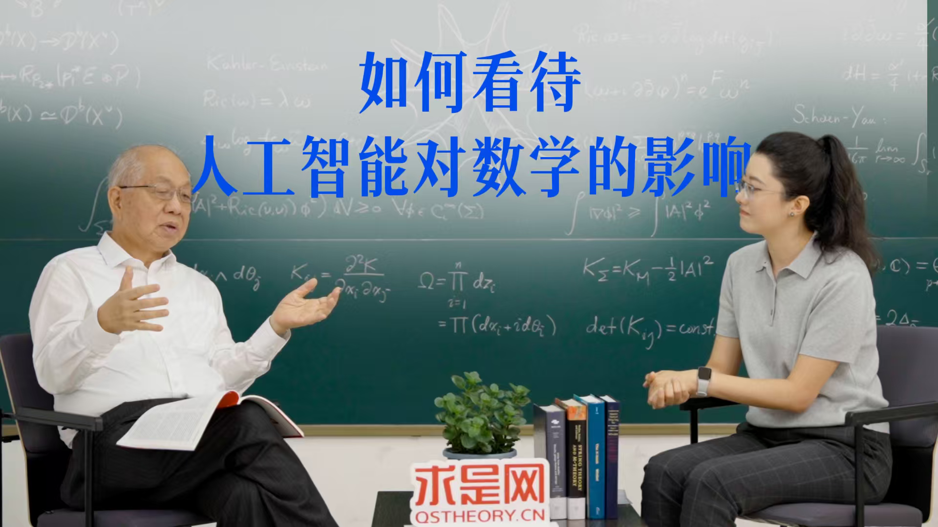 如何看待人工智能对数学的影响？