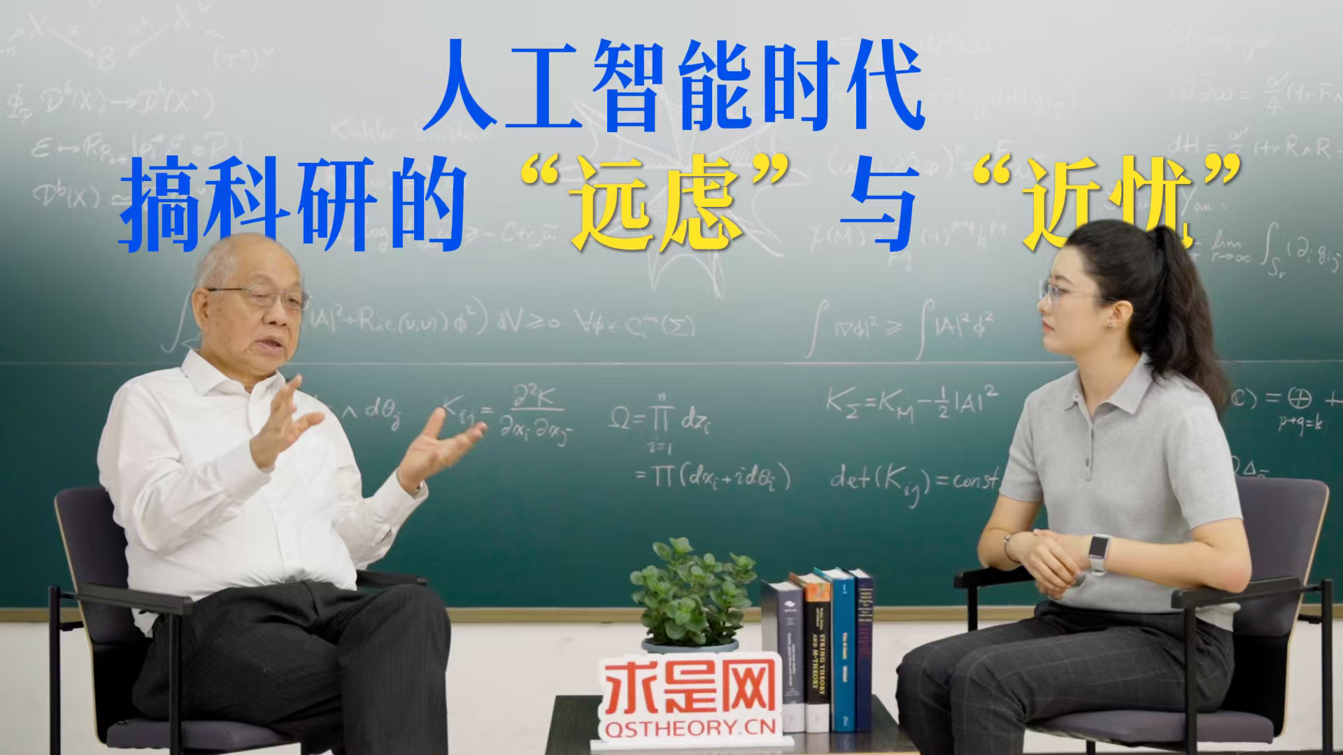 人工智能时代，搞科研的“远虑”与“近忧”