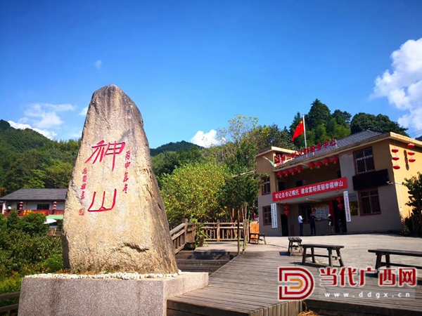 过去&ldquo;麻雀飞过不落地，挑夫进村不伸手。&rdquo;的神山村如今成为游客青睐的地方。王海波摄.jpg