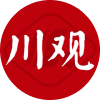 川观新闻