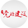 微信公众号