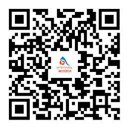 藏文版公众号二维码
