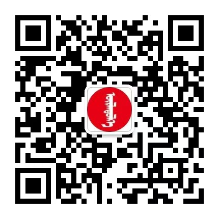 “实践蒙文版”微信公众号二维码