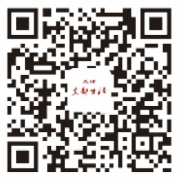 天津支部生活二维码