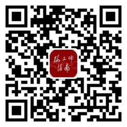 政工师指南二维码