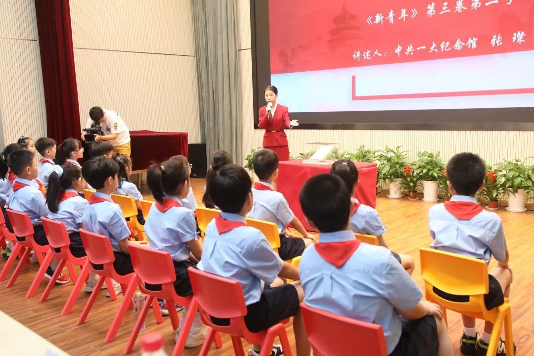 △ 2023年9月1日,中共一大纪念馆带着馆藏珍贵文物《新青年》第三卷第二号来到静安区第一中心小学。 △ 2023年9月1日,中共一大纪念馆带着馆藏珍贵文物《新青年》第三卷第二号来到静安区第一中心小学。