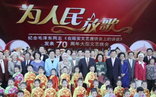 为人民抒写　为人民抒情　为人民抒怀