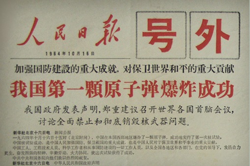 为实现中国梦铸牢国防基石