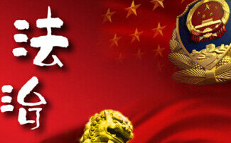 决定民族前途命运的历史跨越