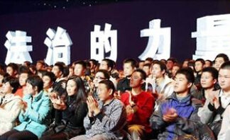 呼唤公平正义 期盼长治久安