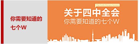 你需要知道的七个W