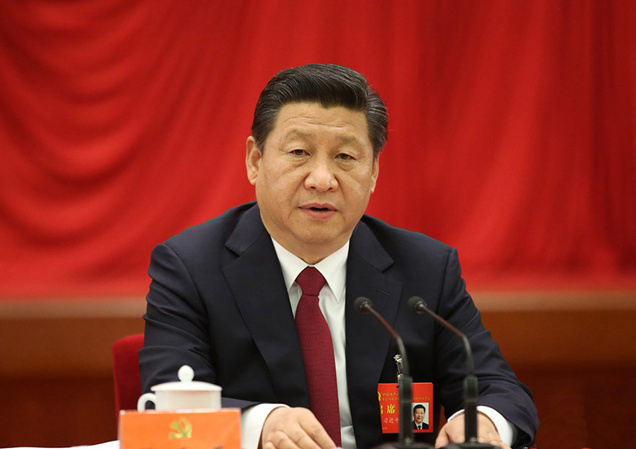 十八届四中全会公报