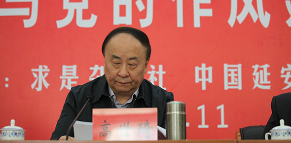 全国党建研究会副会长高世琦致辞