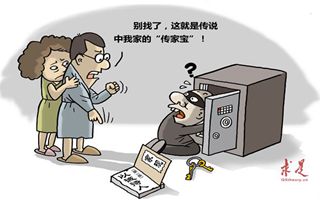 家规，这个可以有