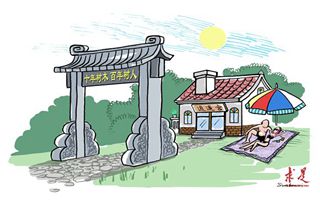 重建师道尊严，“修德”不能少