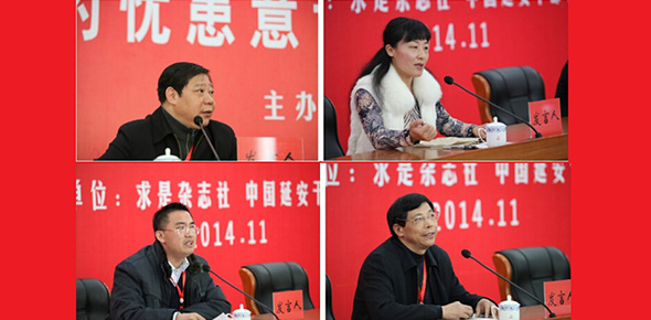 各小组代表汇报交流研讨成果