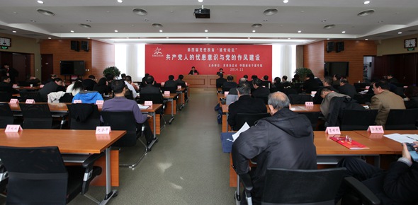 第四届党性教育&ldquo;延安论坛&rdquo;圆满闭幕