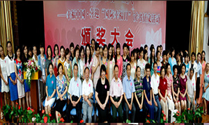 出席首届书香“三八”读书征文活动颁奖嘉宾与获奖代表合影