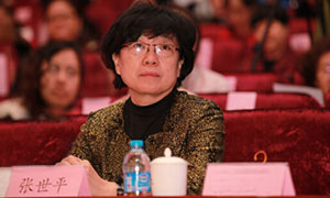 全国政协社会和法制委员会副主任、中华全国总工会原副主席、书记处书记张世平出席活动