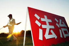 法治首先是治自己