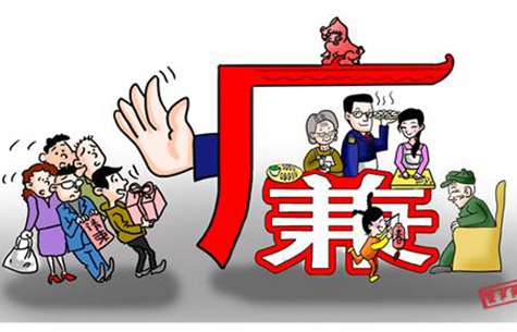 春节，可以放松的是身心，不能放松的是纪律和规矩