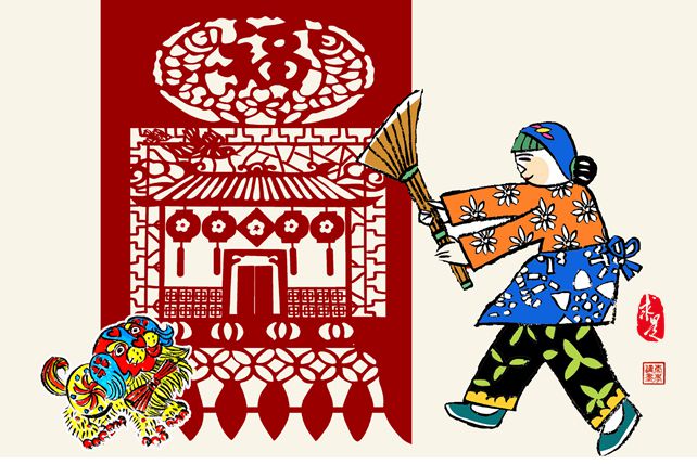 二十四，掸尘扫房子