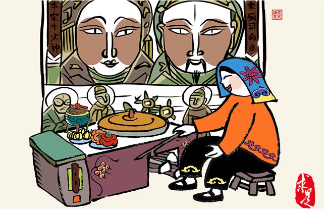 二十三，祭灶官