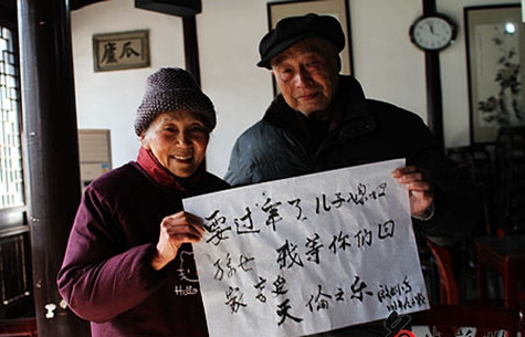 过年了，我们该怎么&ldquo;还&rdquo;