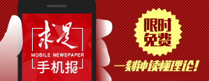 手机报