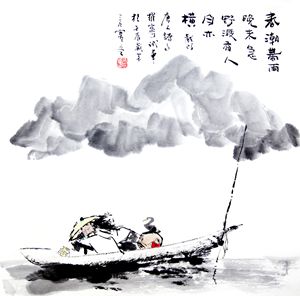 野渡有人舟亦横