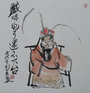 戏唱完了还不下台