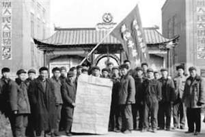 焦裕禄在洛阳矿山机器厂（一）