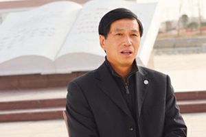 浩气长存小岗村