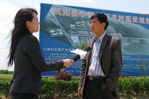 追记沈浩&mdash;&mdash;小岗村人心中的丰碑