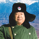 大爱之美耀天山