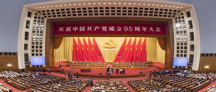 习近平：不忘初心  继续前进