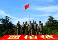 在&ldquo;赶考&rdquo;中永葆共产党人的初心