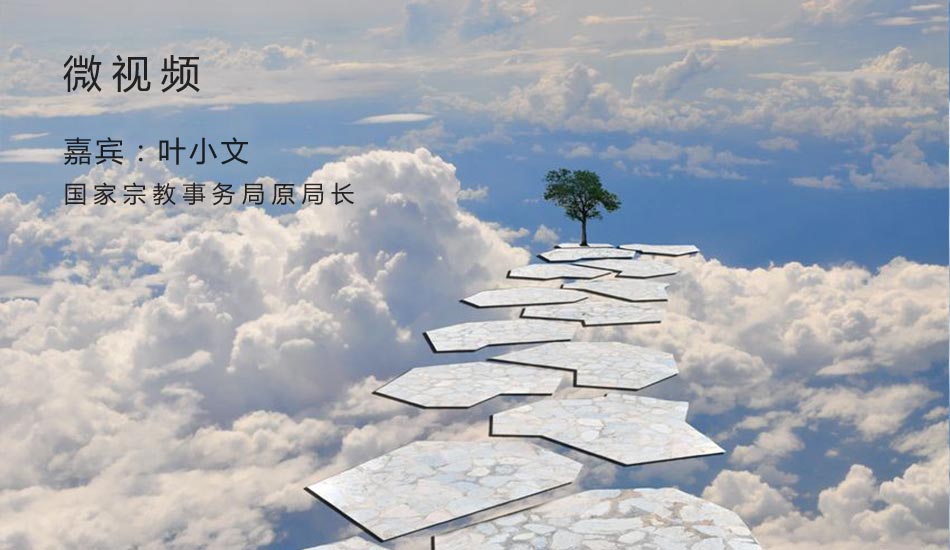 当前我国宗教工作还存在哪些突出问题