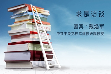 &ldquo;两学一做&rdquo;教育须长期开展