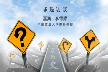 历史虚无主义的思想根源