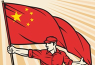 走好新的长征路