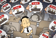 作风建设是从严治党的永恒课题