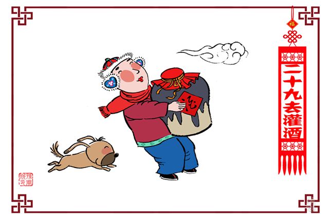 扫房迎新春，移风易俗要掂量