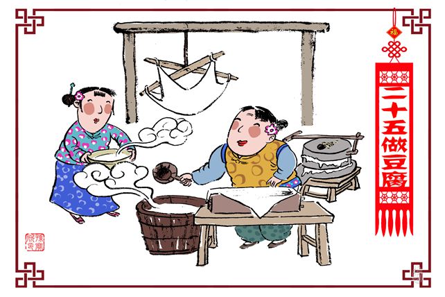 推磨做豆腐，深意须深思