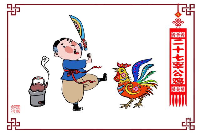 宰鸡赶大集，城乡年味两重天