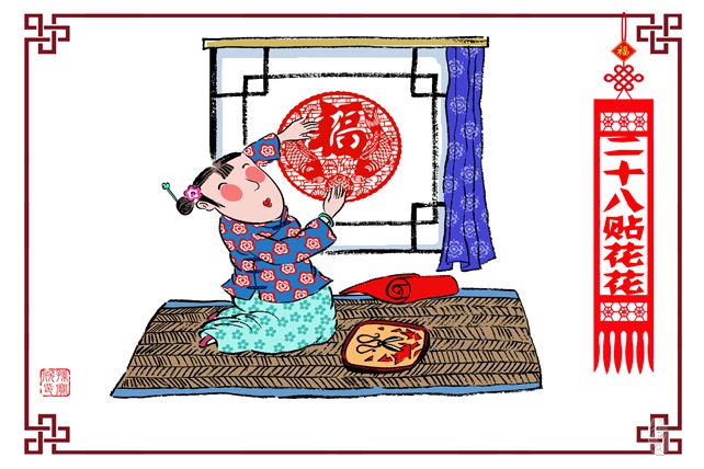 从贴花花窥探习俗时代性