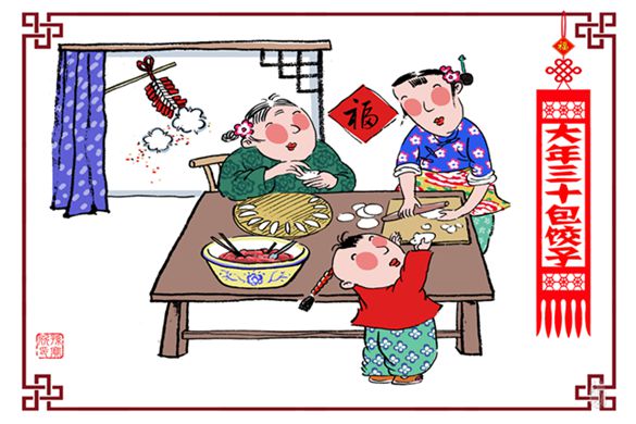 熬夜守岁，除夕南北共享大餐